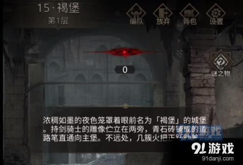 通报！很多温州人都在用！